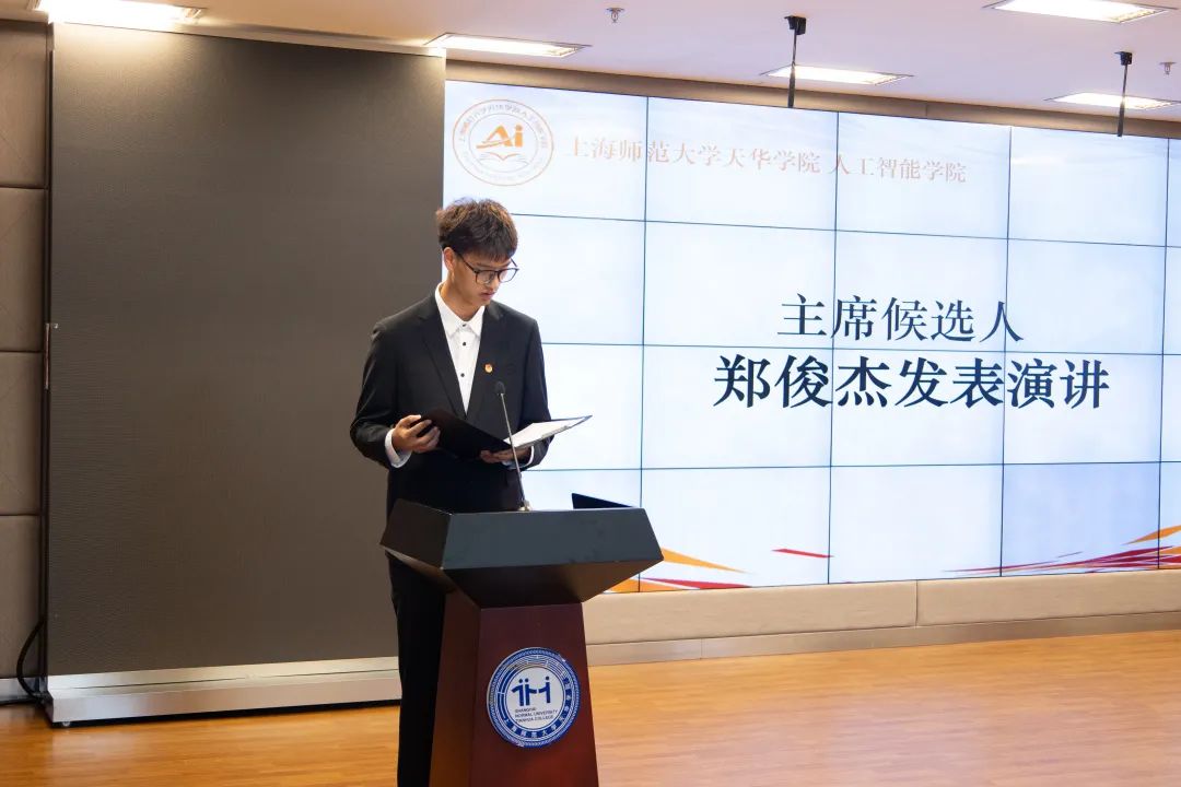 意昂风采图片