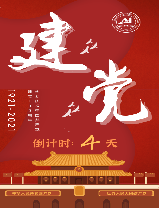 意昂赛事图片