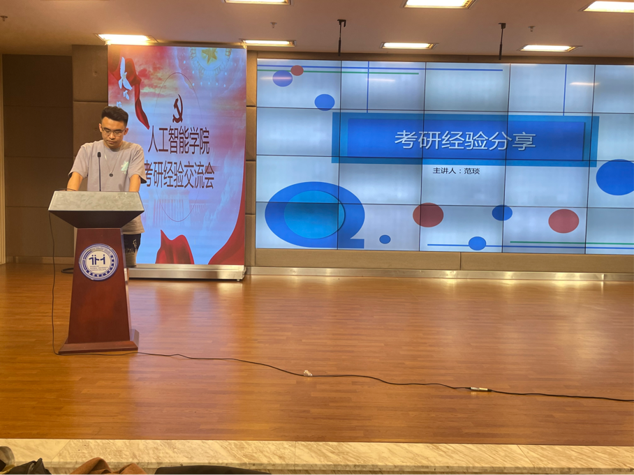 意昂冠军图片