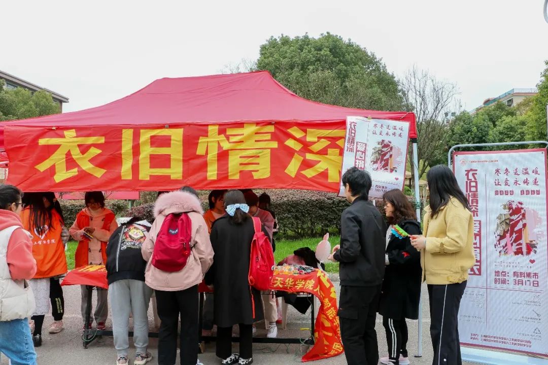 意昂风采图片