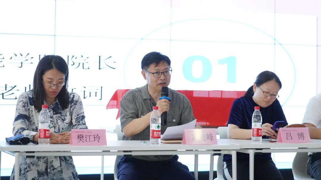 意昂意昂平台图片