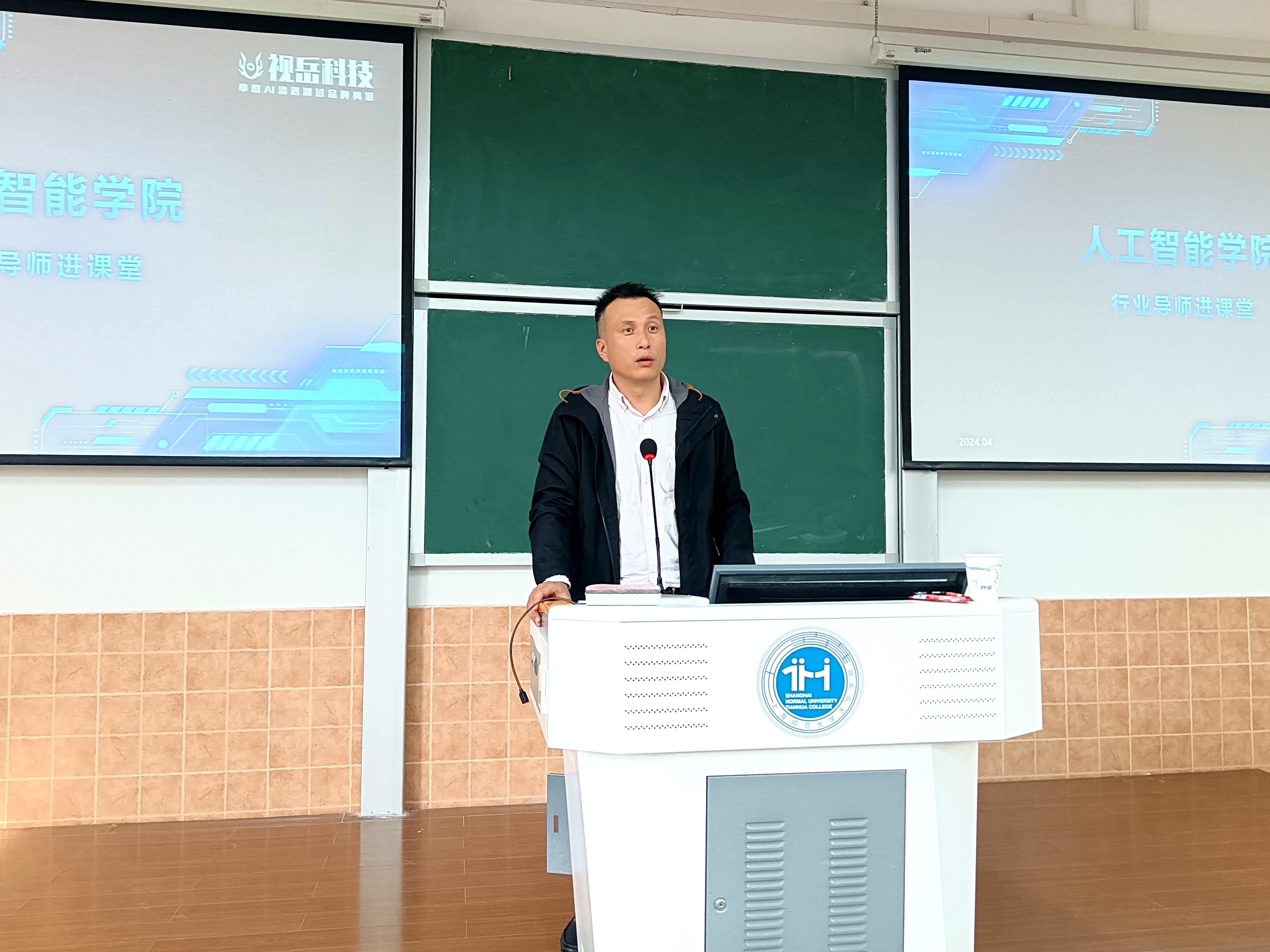 意昂风采图片