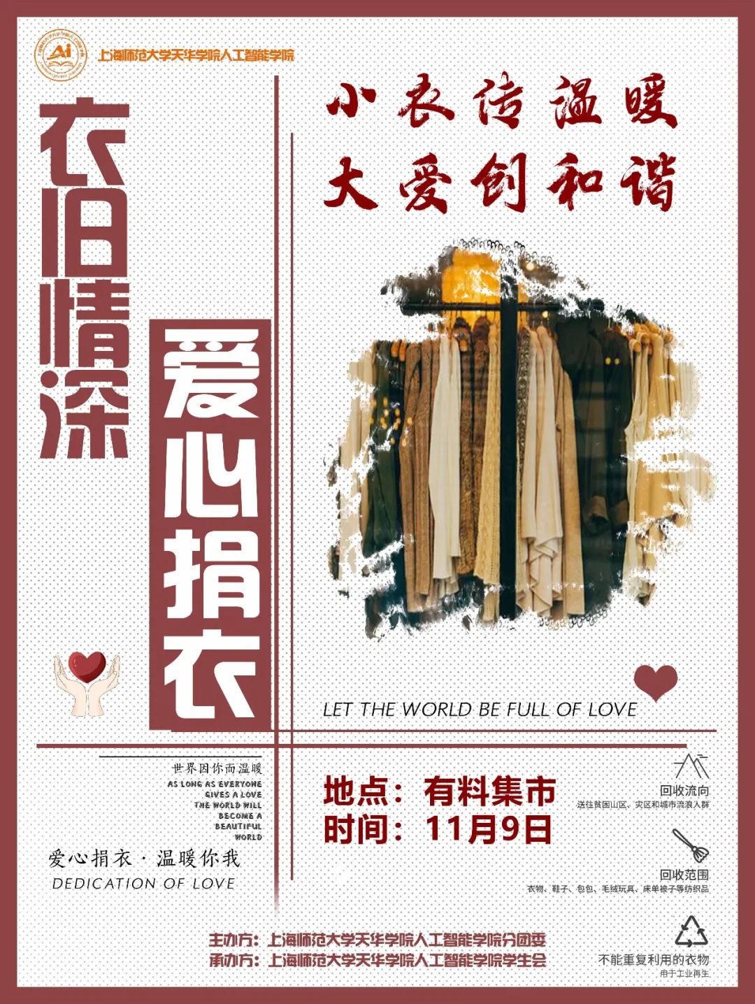 意昂平台图片