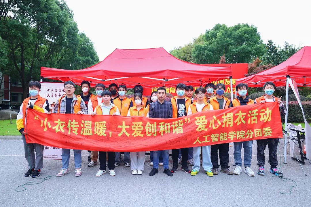意昂风采图片