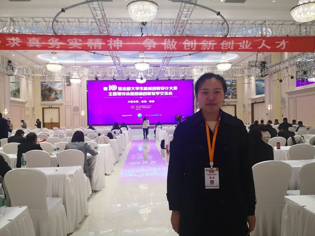 意昂风采图片