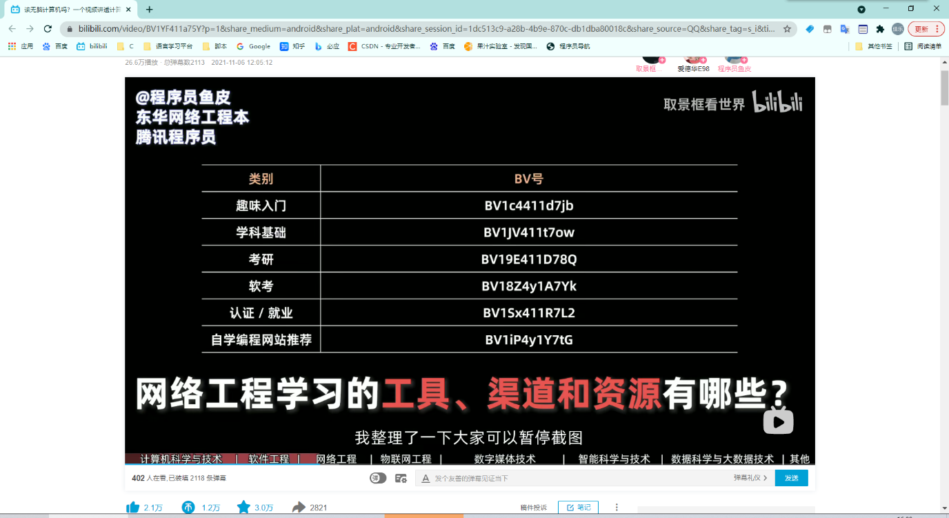 意昂联赛图片