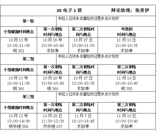 意昂联赛图片
