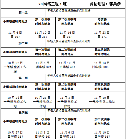 意昂联赛图片