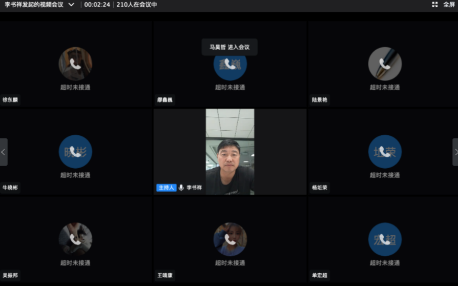意昂杯赛图片