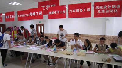 意昂风采图片