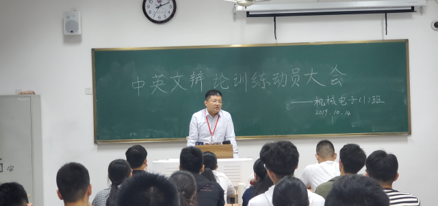 意昂风采图片