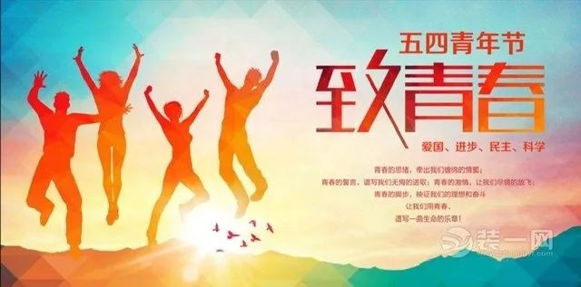 意昂激情图片