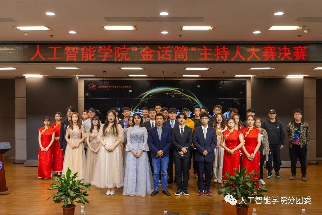 意昂风采图片