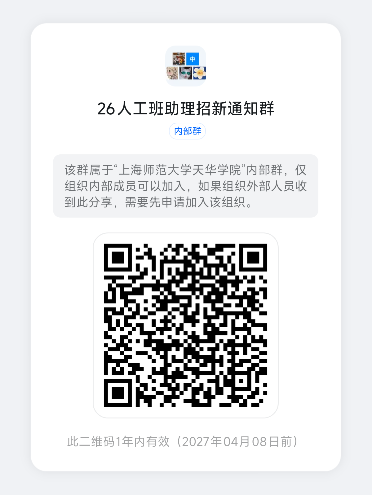 意昂开户图片