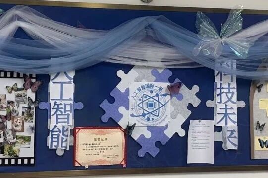 意昂娱乐图片