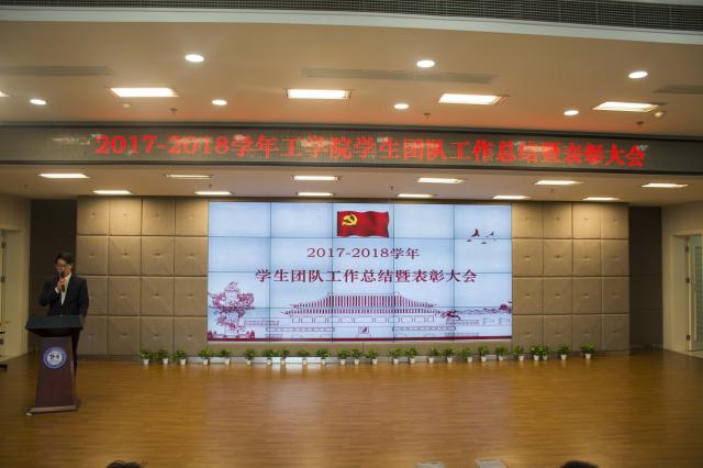 意昂风采图片