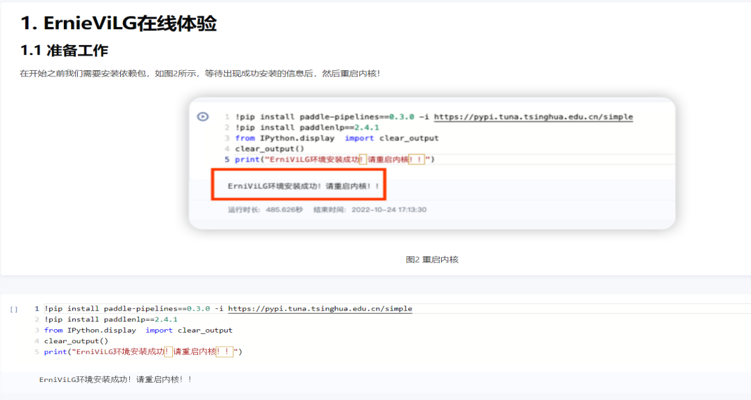 意昂下载图片