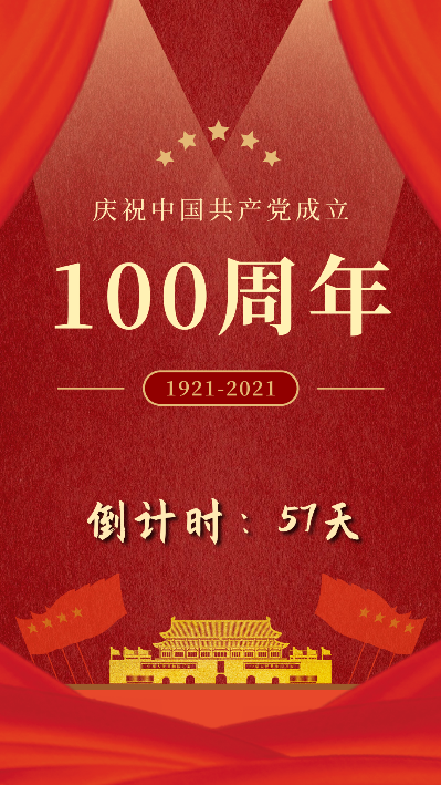 意昂官方网站图片