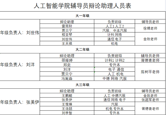 意昂杯赛图片