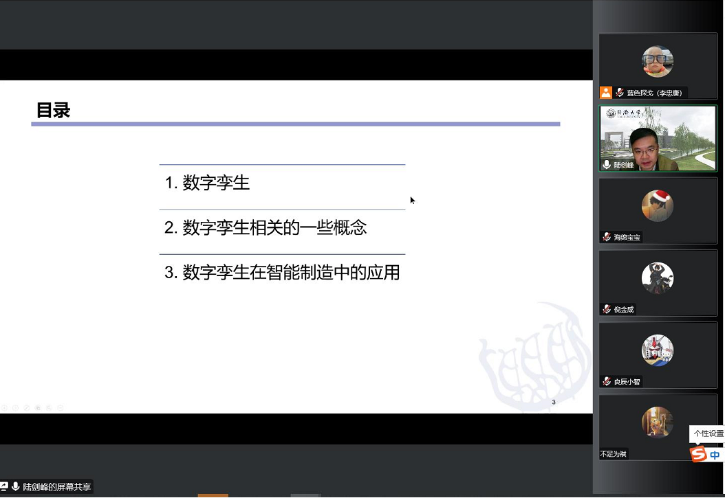 意昂联赛图片