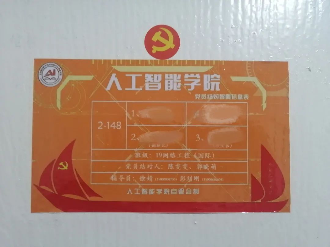 意昂联赛图片