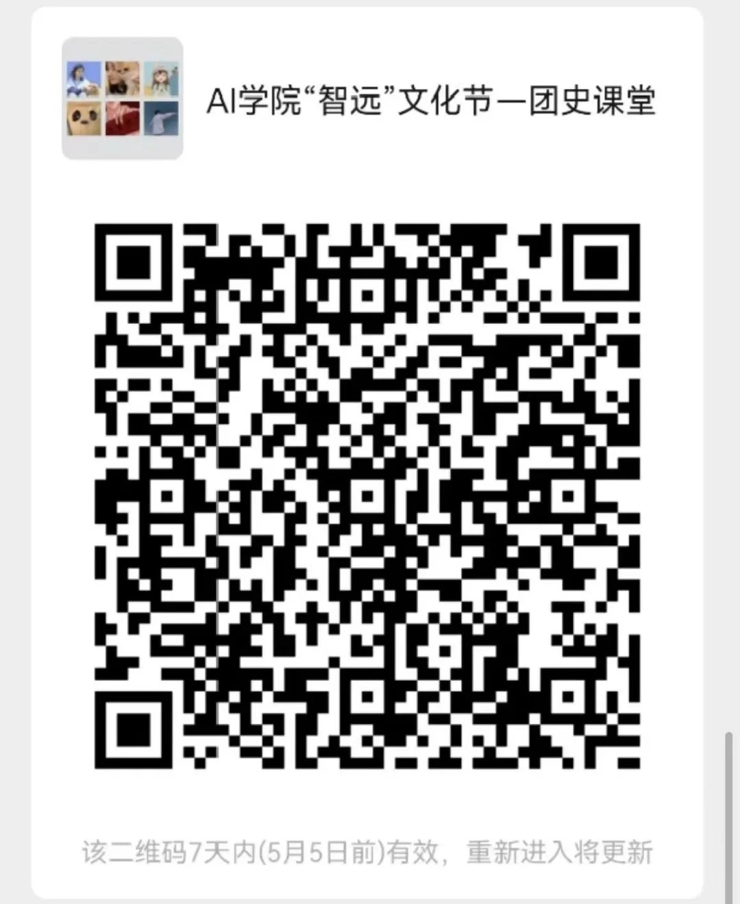 意昂官网图片