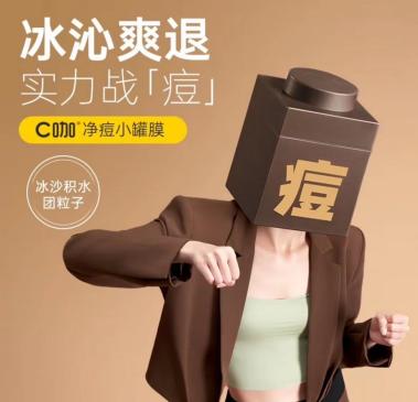 意昂风采图片