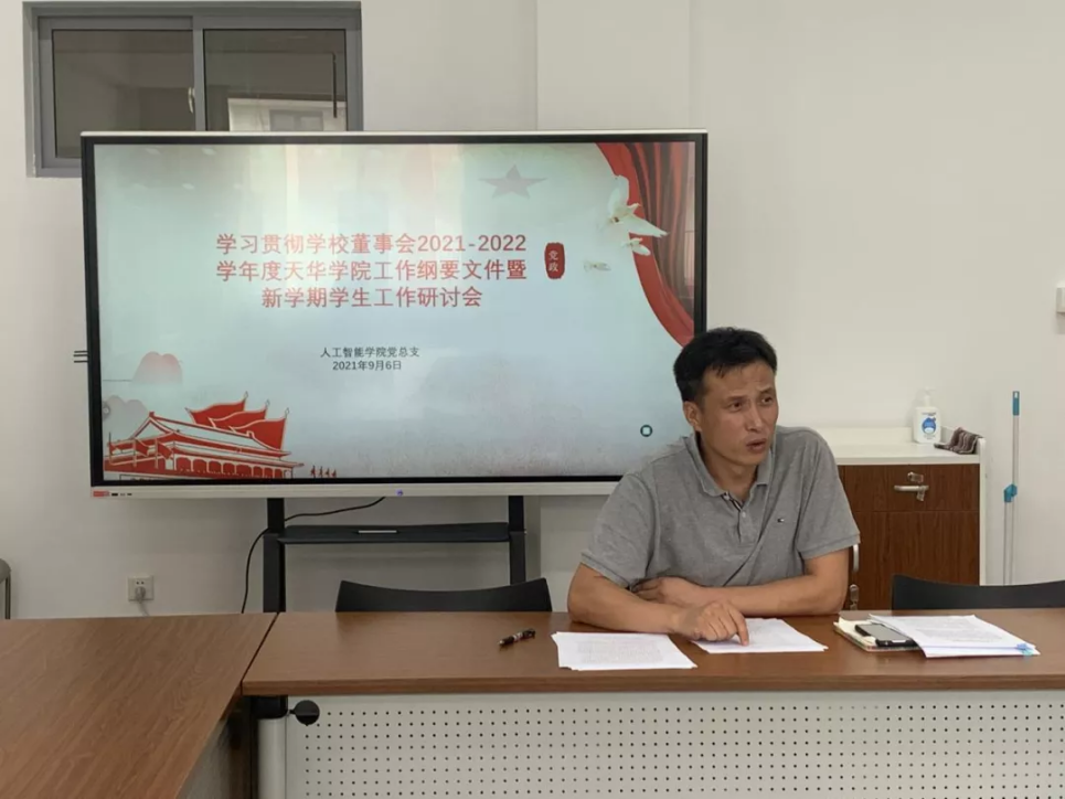 意昂新闻图片