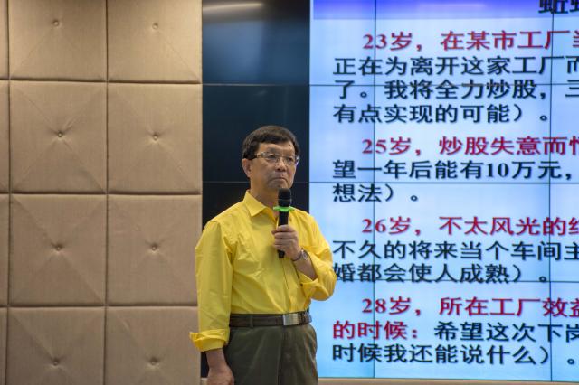 意昂激情图片
