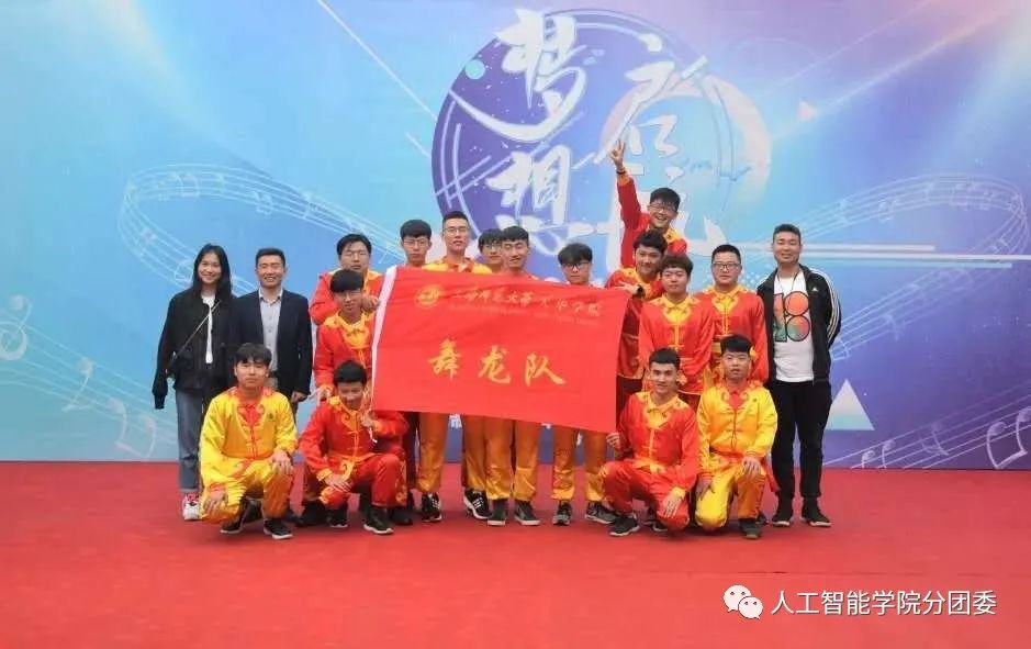 意昂赛事图片