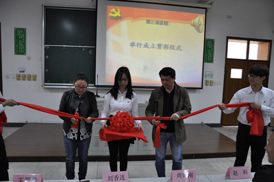 意昂锦标图片