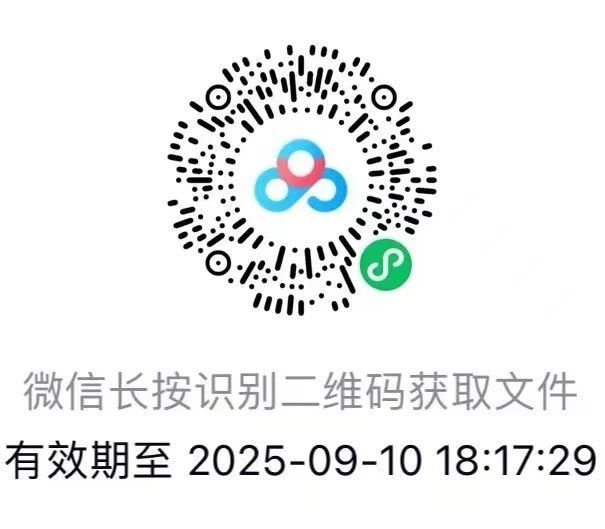 意昂荣耀图片