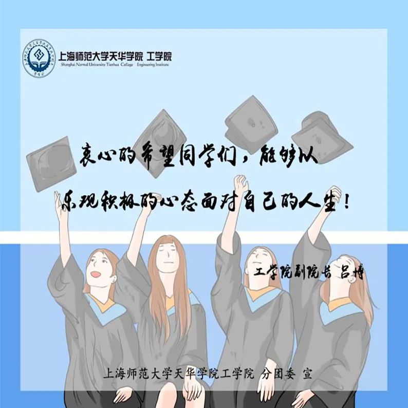 意昂风采图片