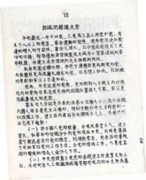 意昂意昂平台图片