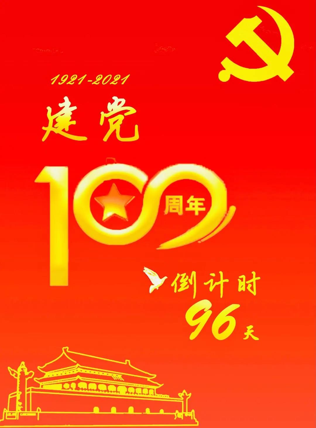意昂联赛图片