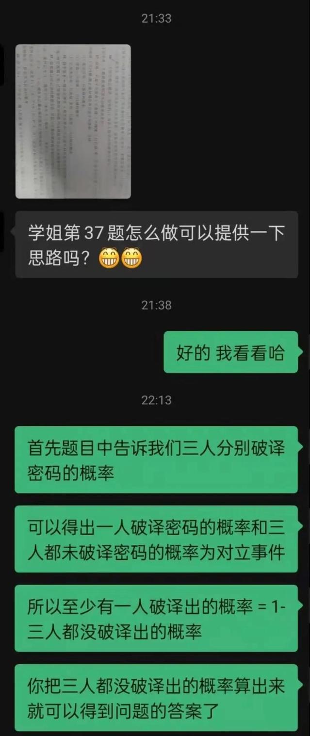 意昂荣耀图片