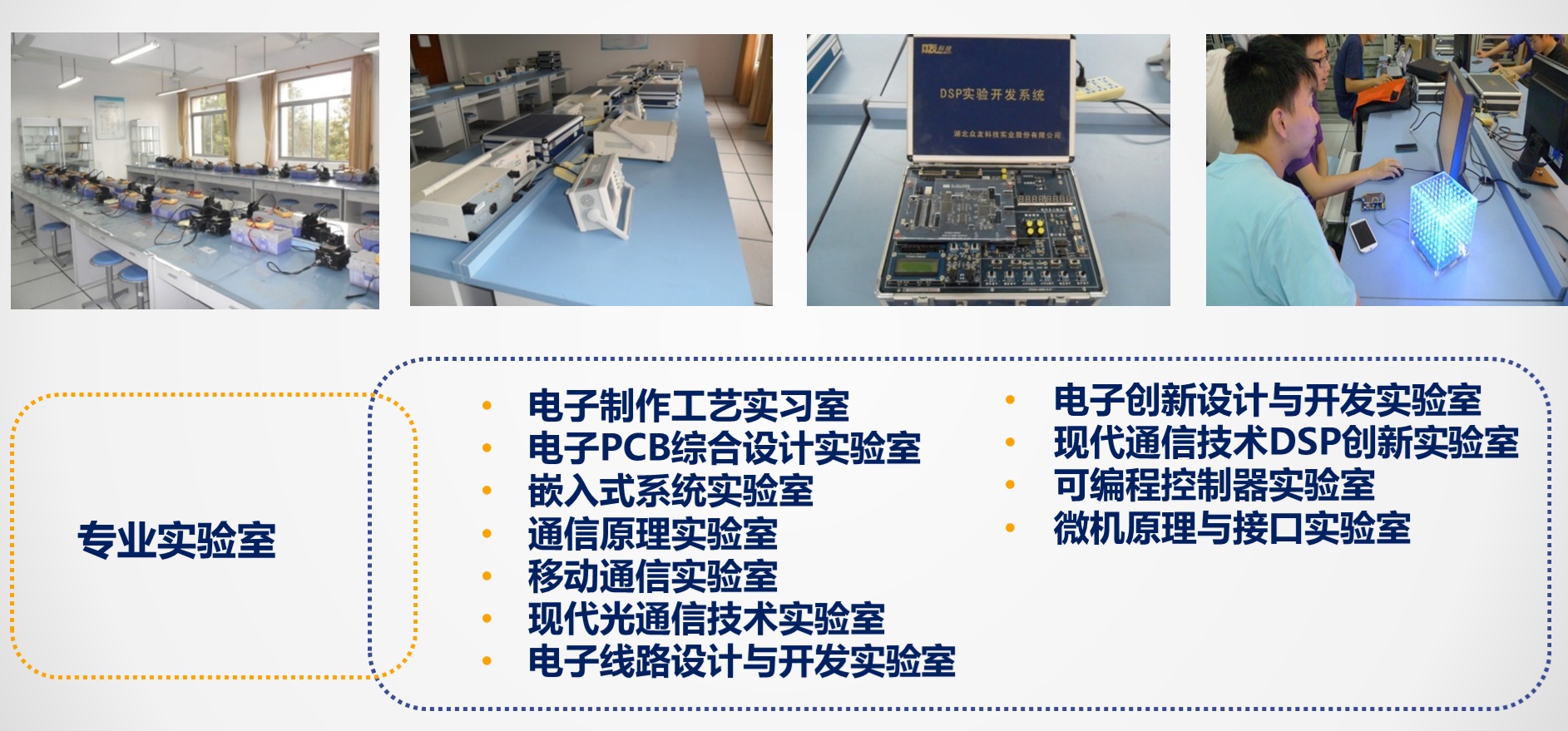 意昂平台图片