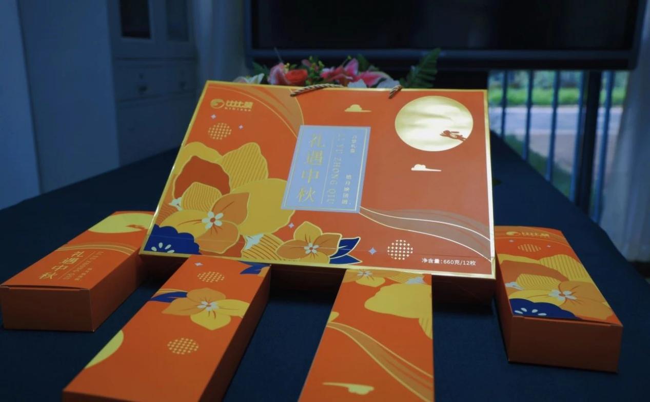 意昂杯赛图片