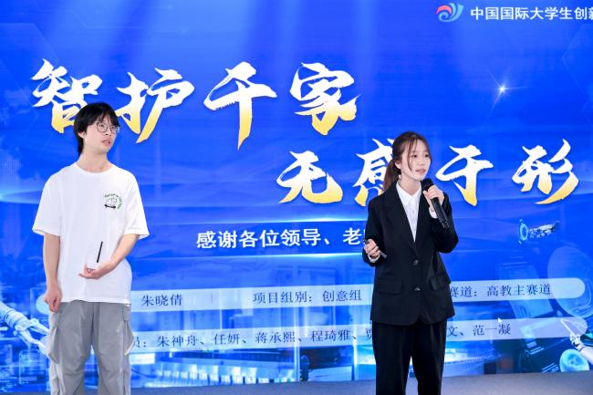 意昂app图片