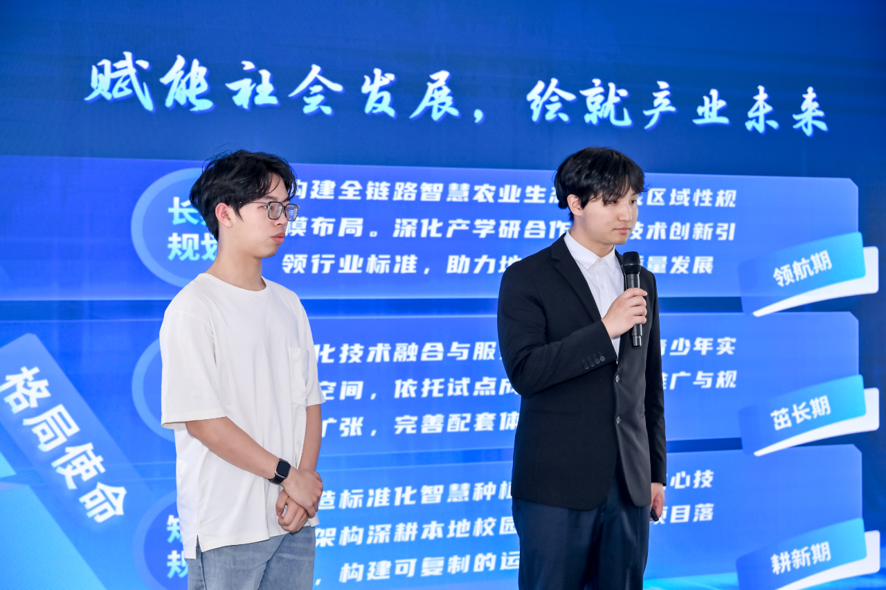 意昂娱乐图片