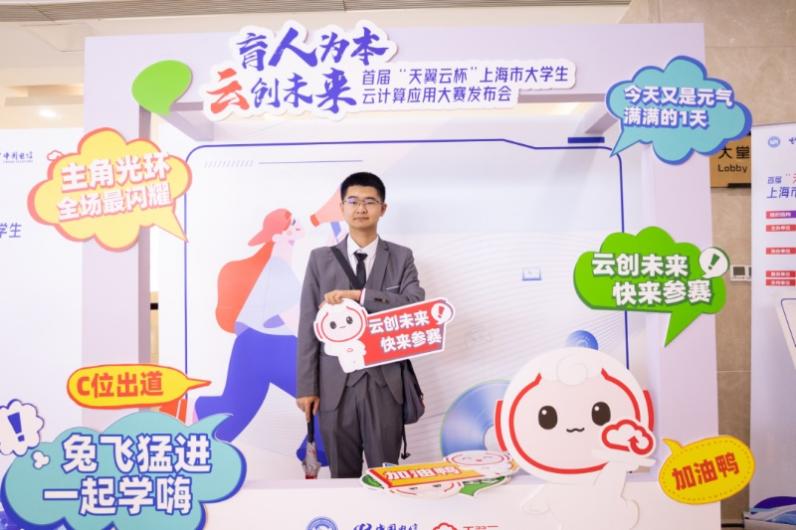 意昂锦标图片
