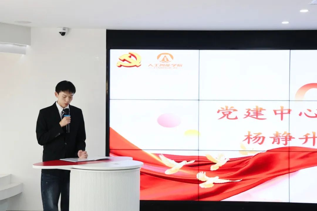 意昂新闻图片