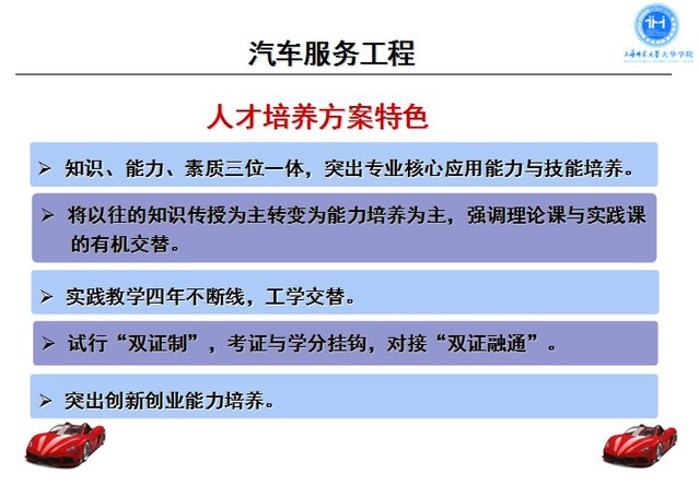 意昂入口图片