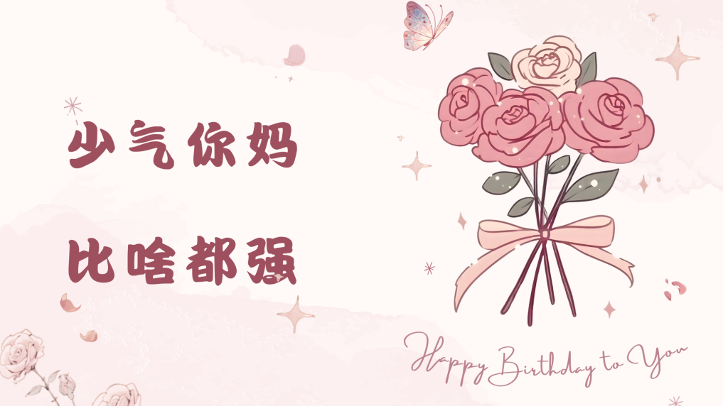 意昂杯赛图片