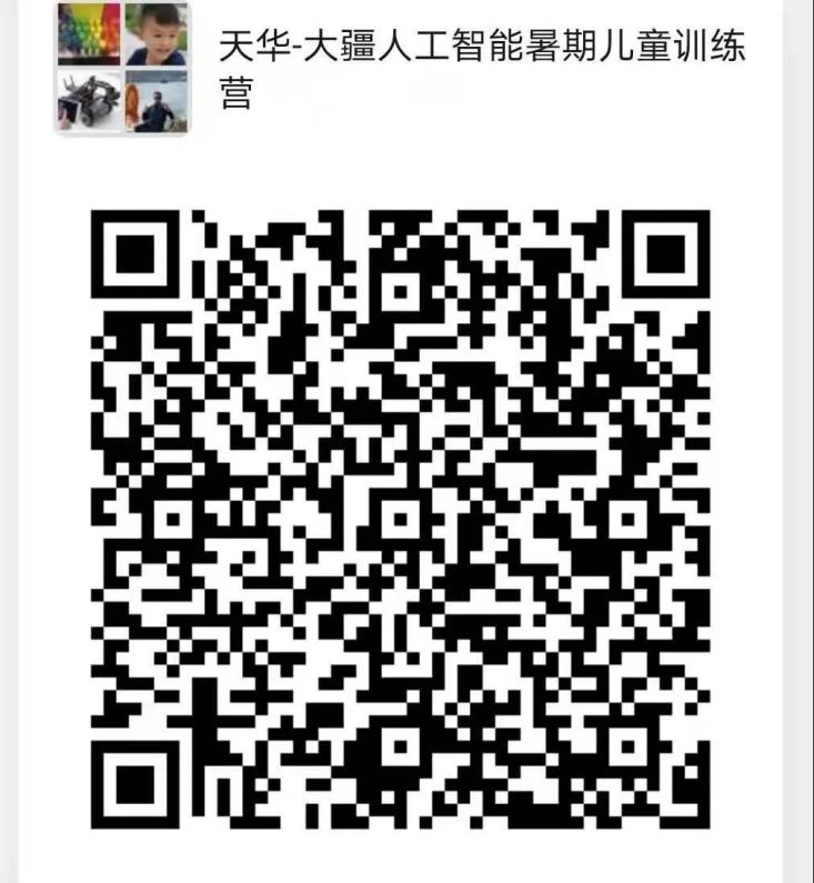 意昂杯赛图片