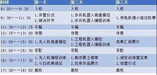 意昂锦标图片