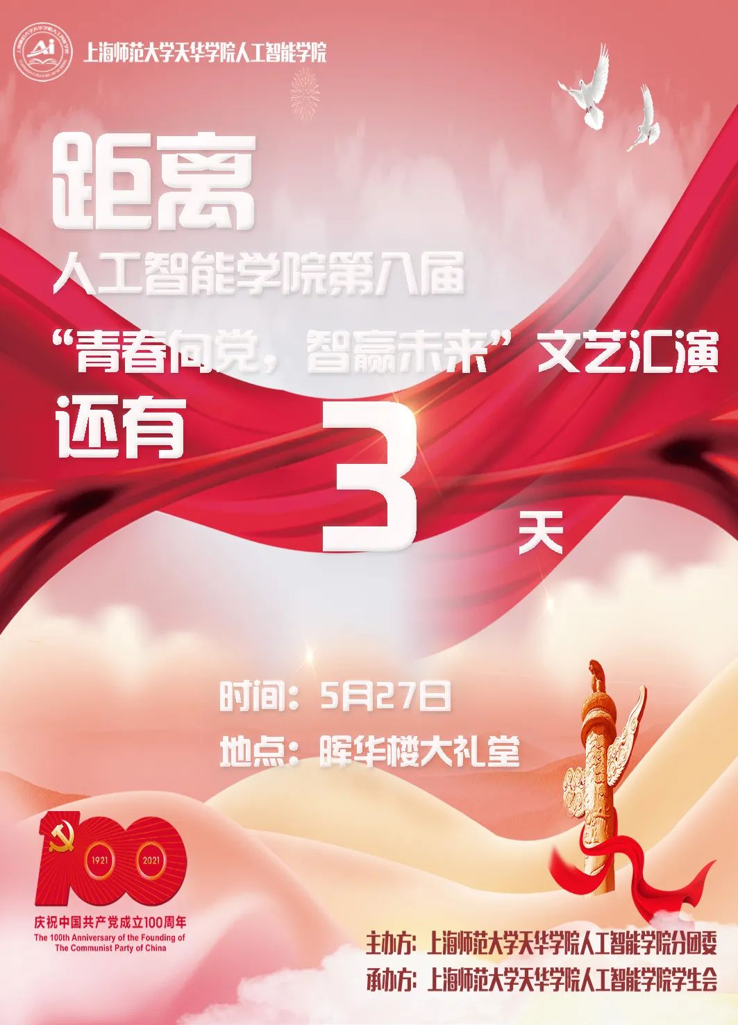 意昂联赛图片