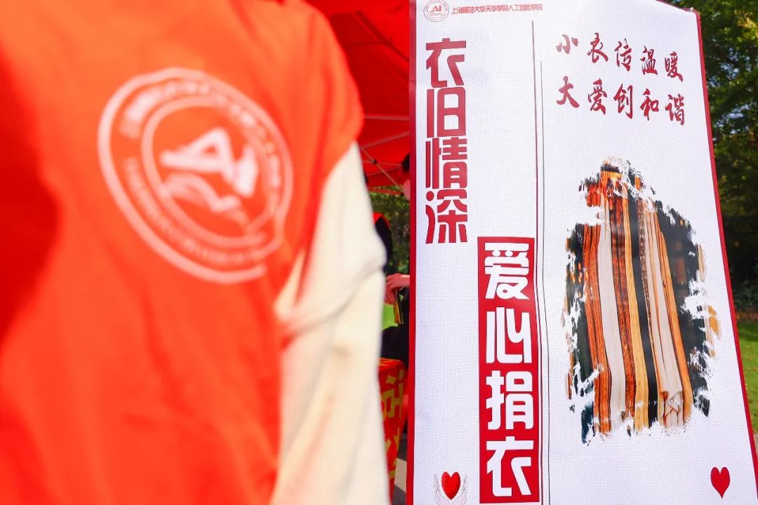 意昂赛事图片