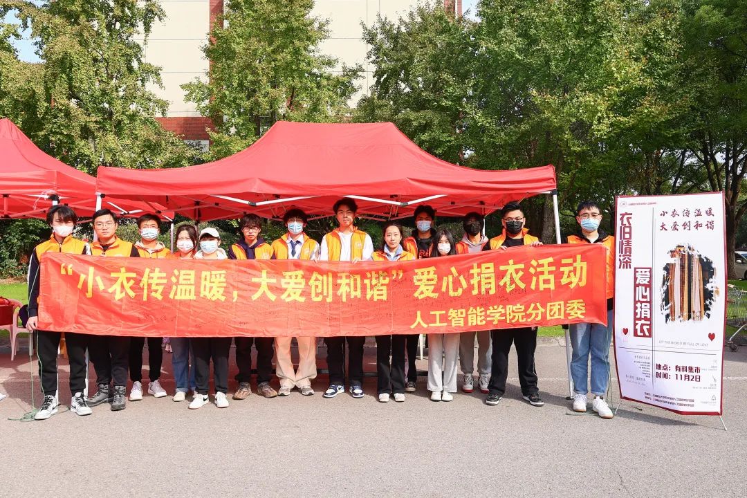 意昂联赛图片
