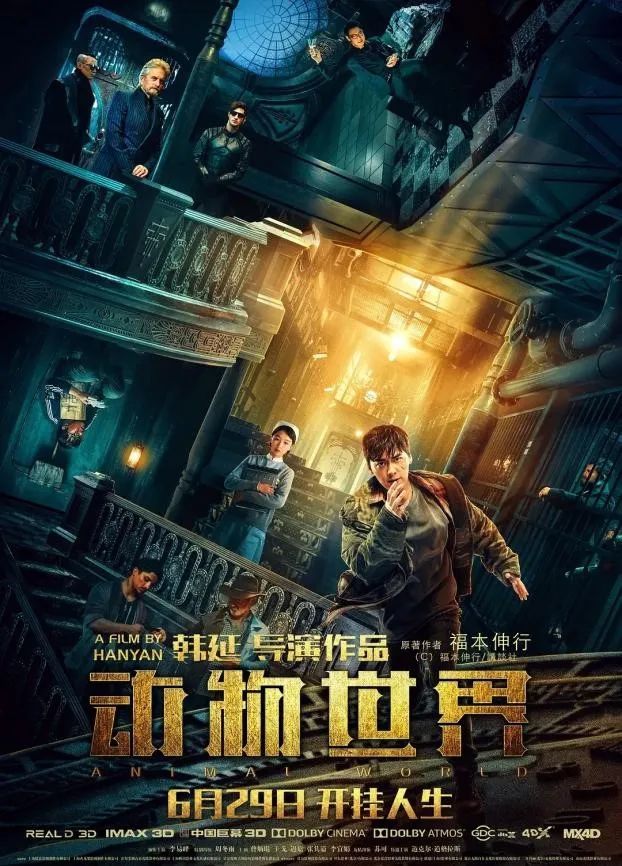 意昂荣耀图片